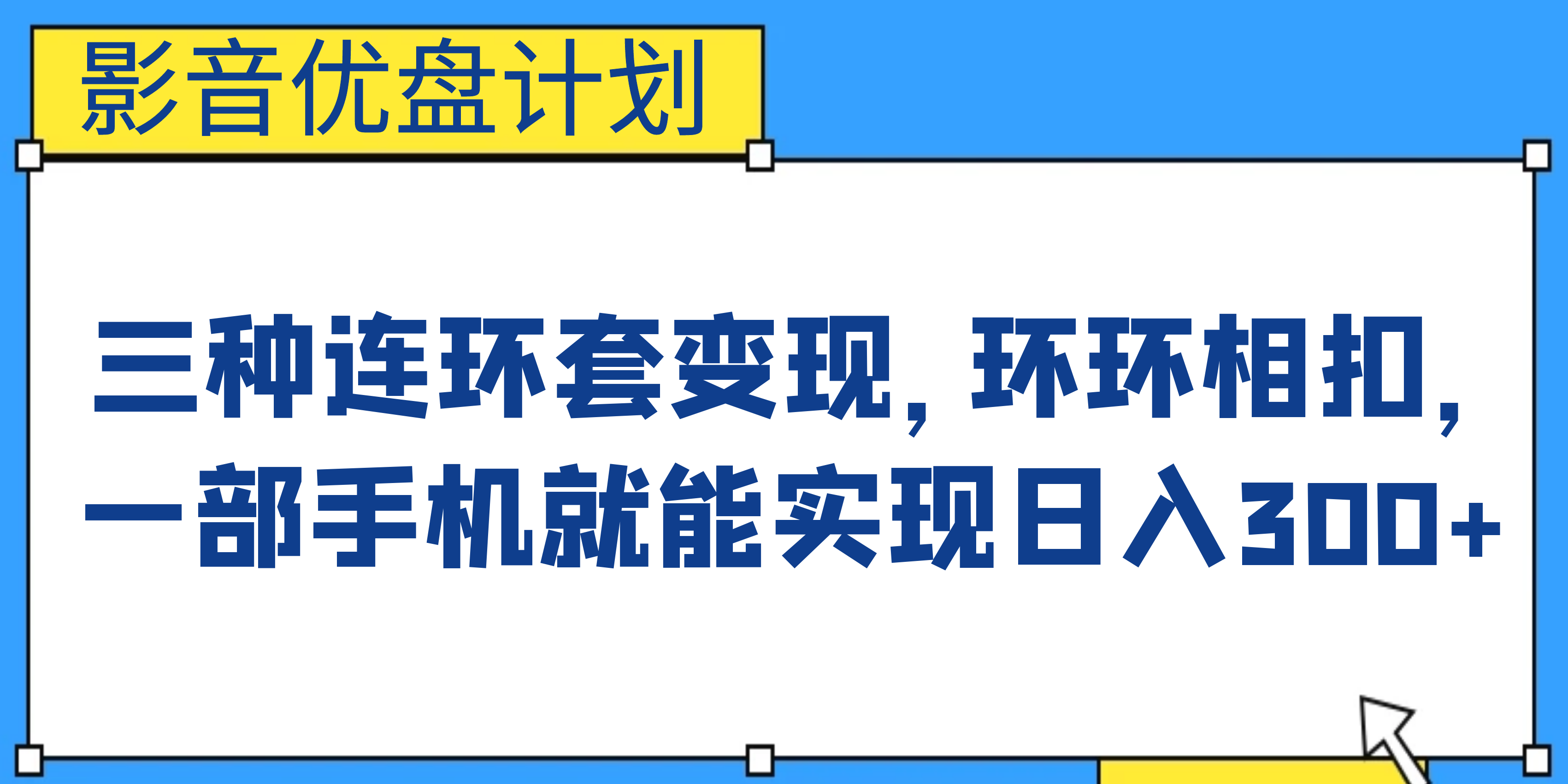 截图202308122112075344.png