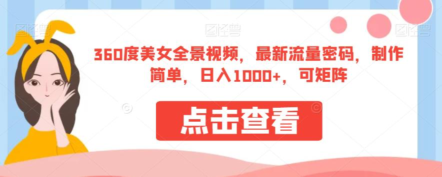 截图202308122127474504.png