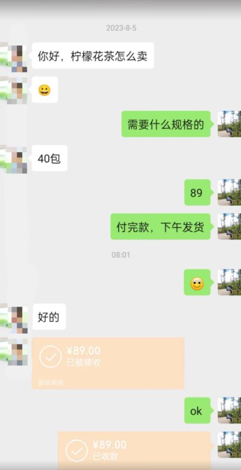 截图202308151349351117.png