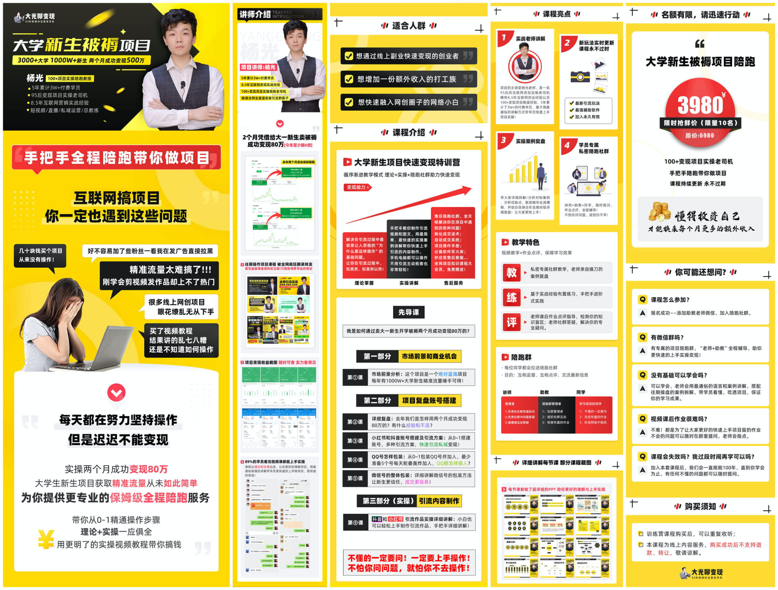 截图202308152339491058.png