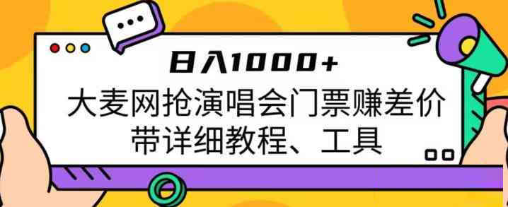 截图202308182021097308.png