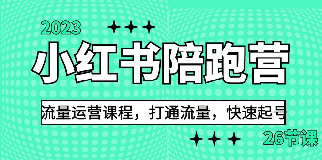 截图202308191608538978.png