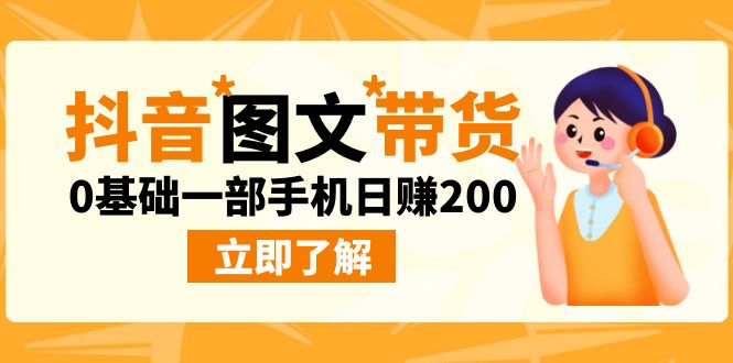 截图202308192216284635.png