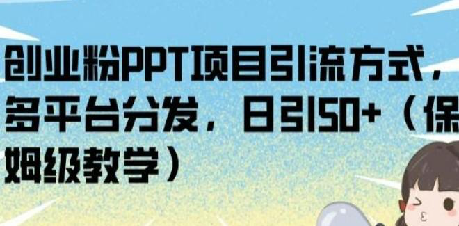 截图202308231811051157.png