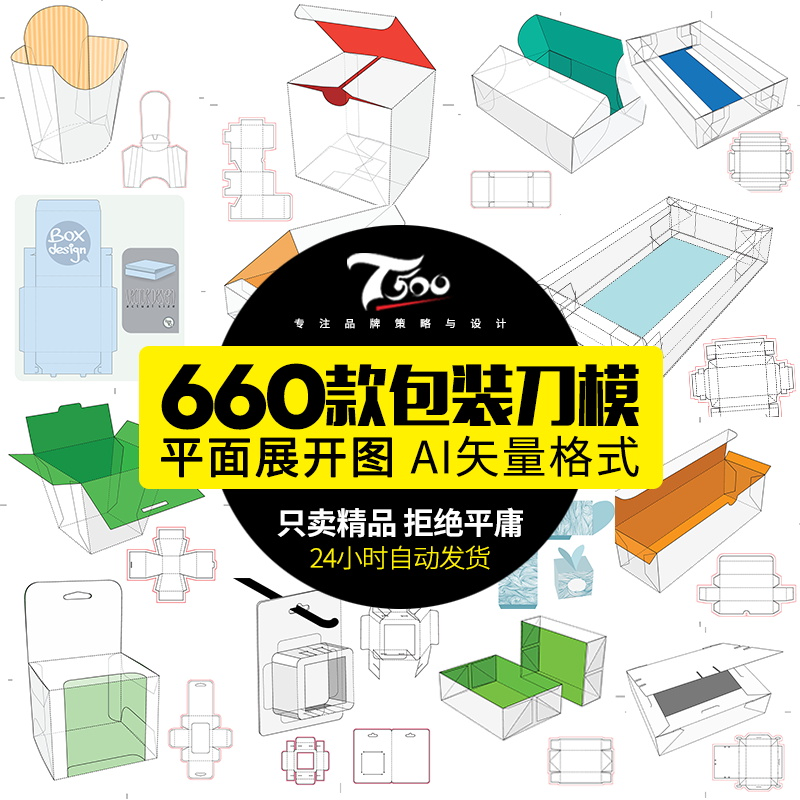 截图202309192106064362.png