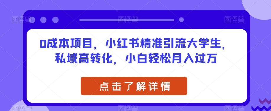 截图202309242110549920.png