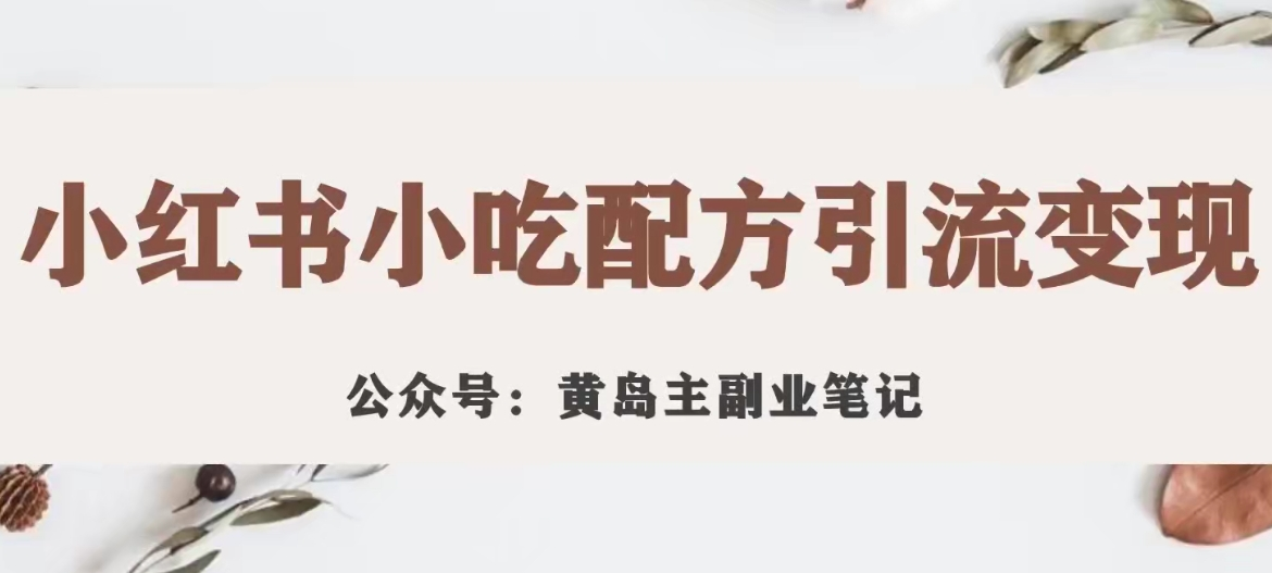截图202309252239497503.png