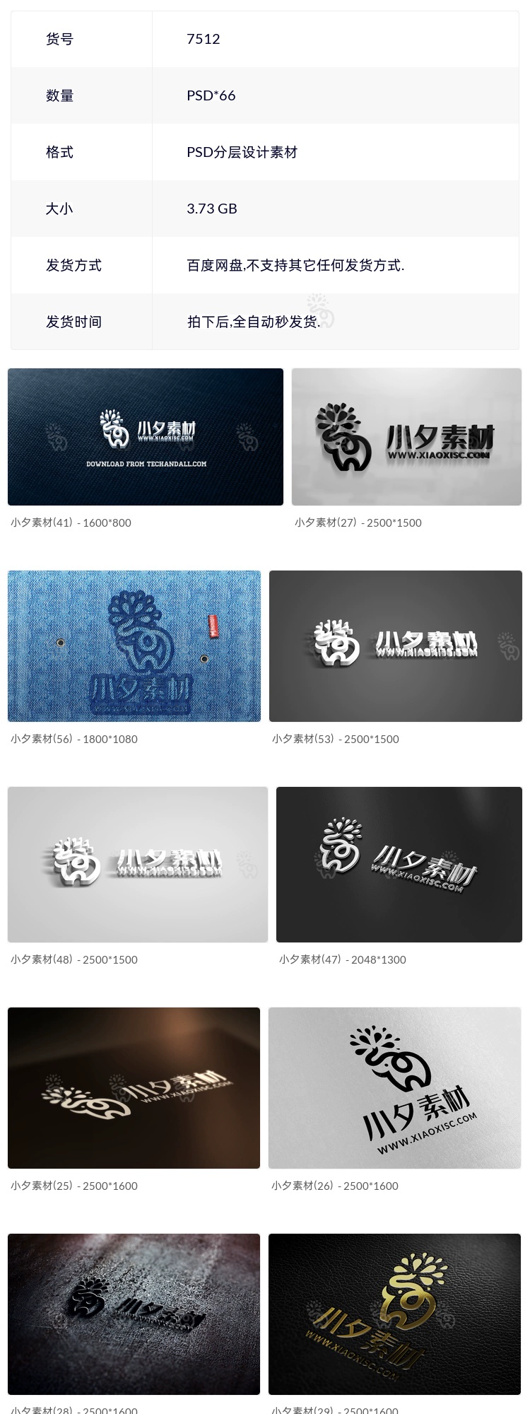截图202310092000177555.png