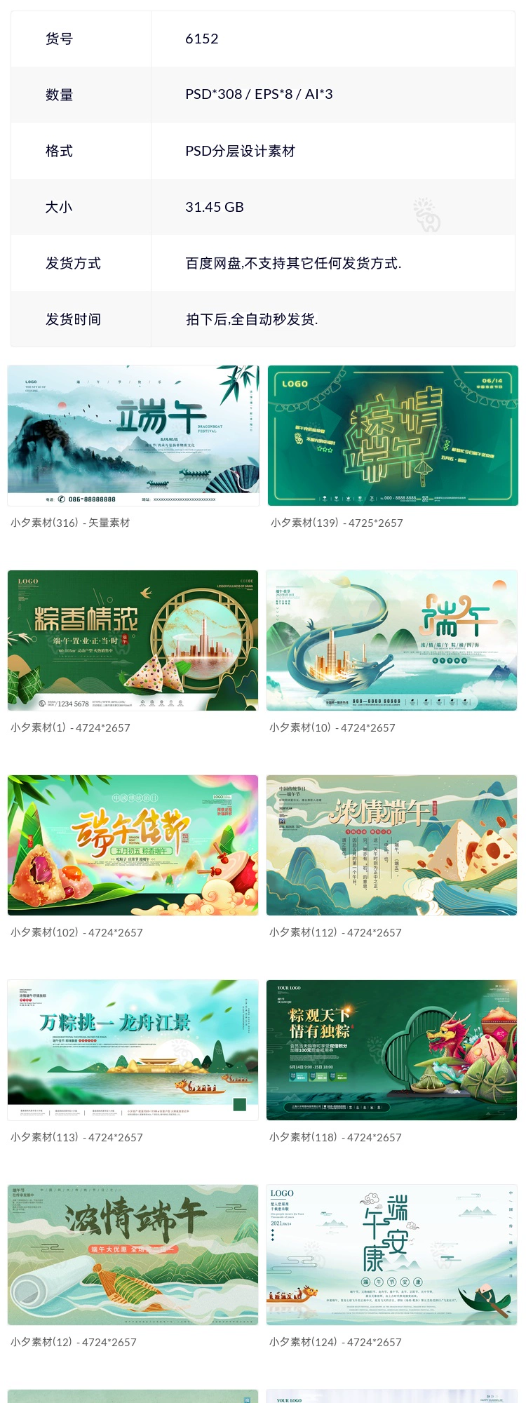 截图202310132129327142.png