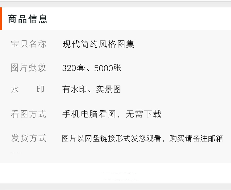 截图202310251142542656.png