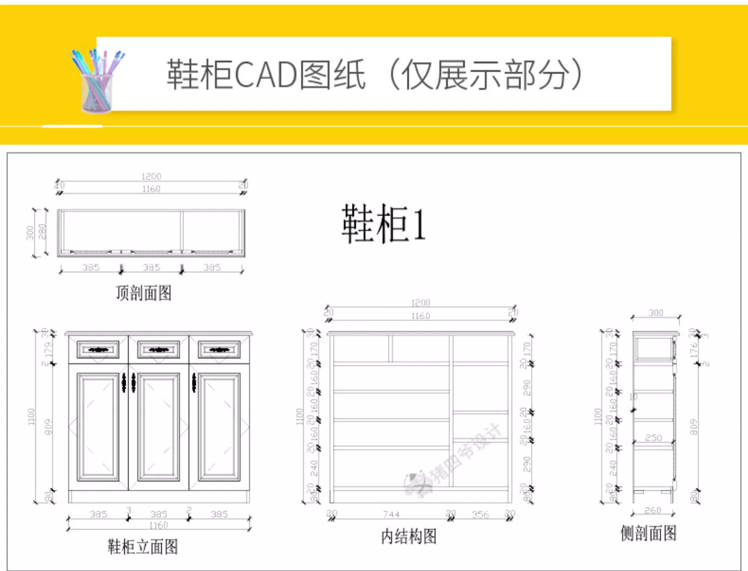 截图202310251330227091.png