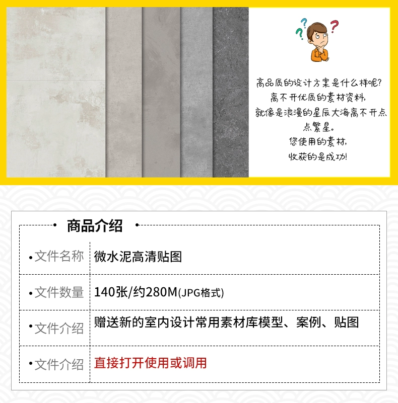 截图202310262021129581.png