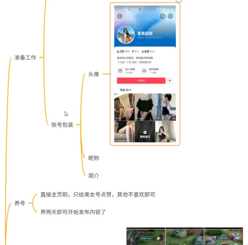 截图202310291410145400.png