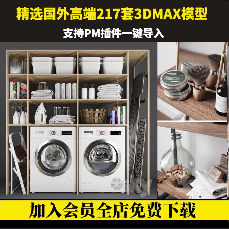 截图202310301334315642.png