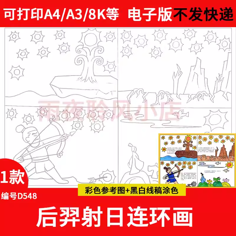 截图202311012028006316.png