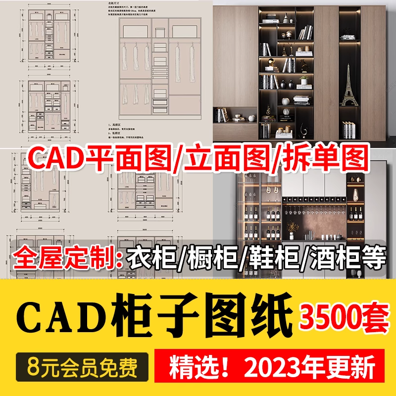 截图202311021315239312.png