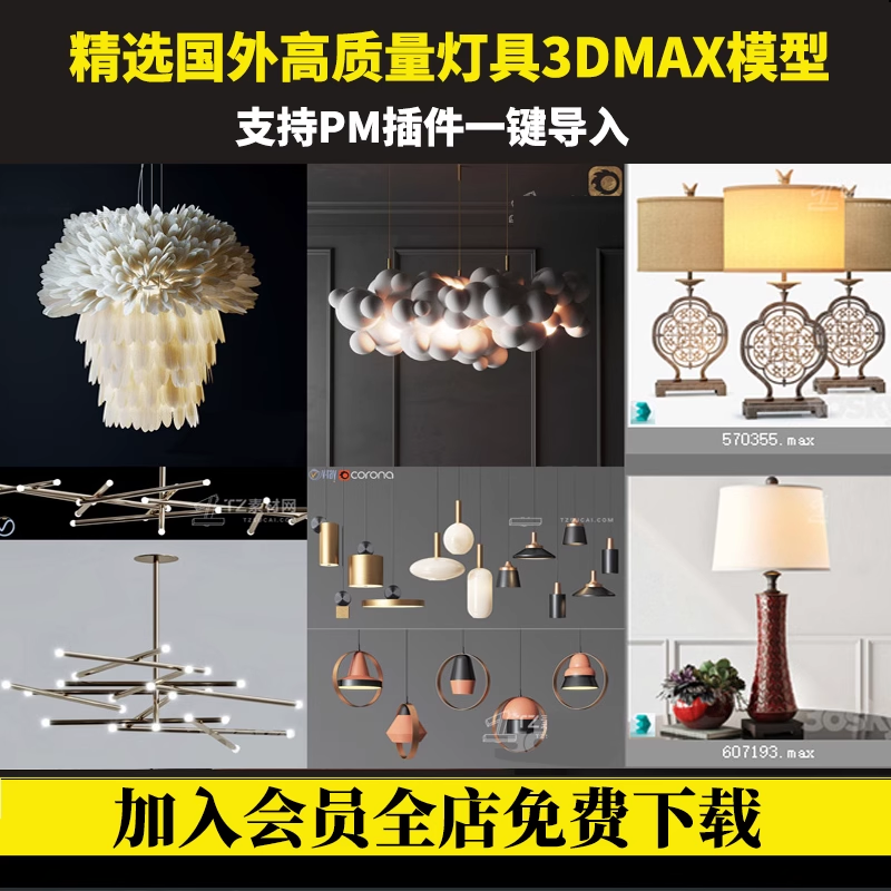 截图202311021344319849.png