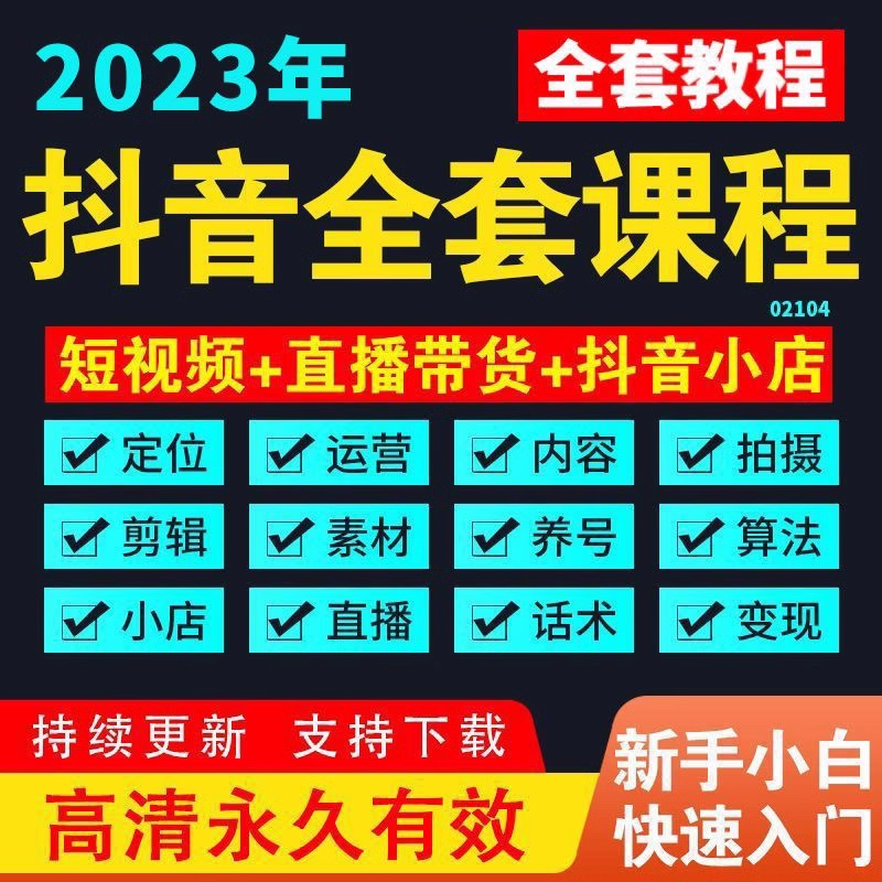 截图202311122245414116.png