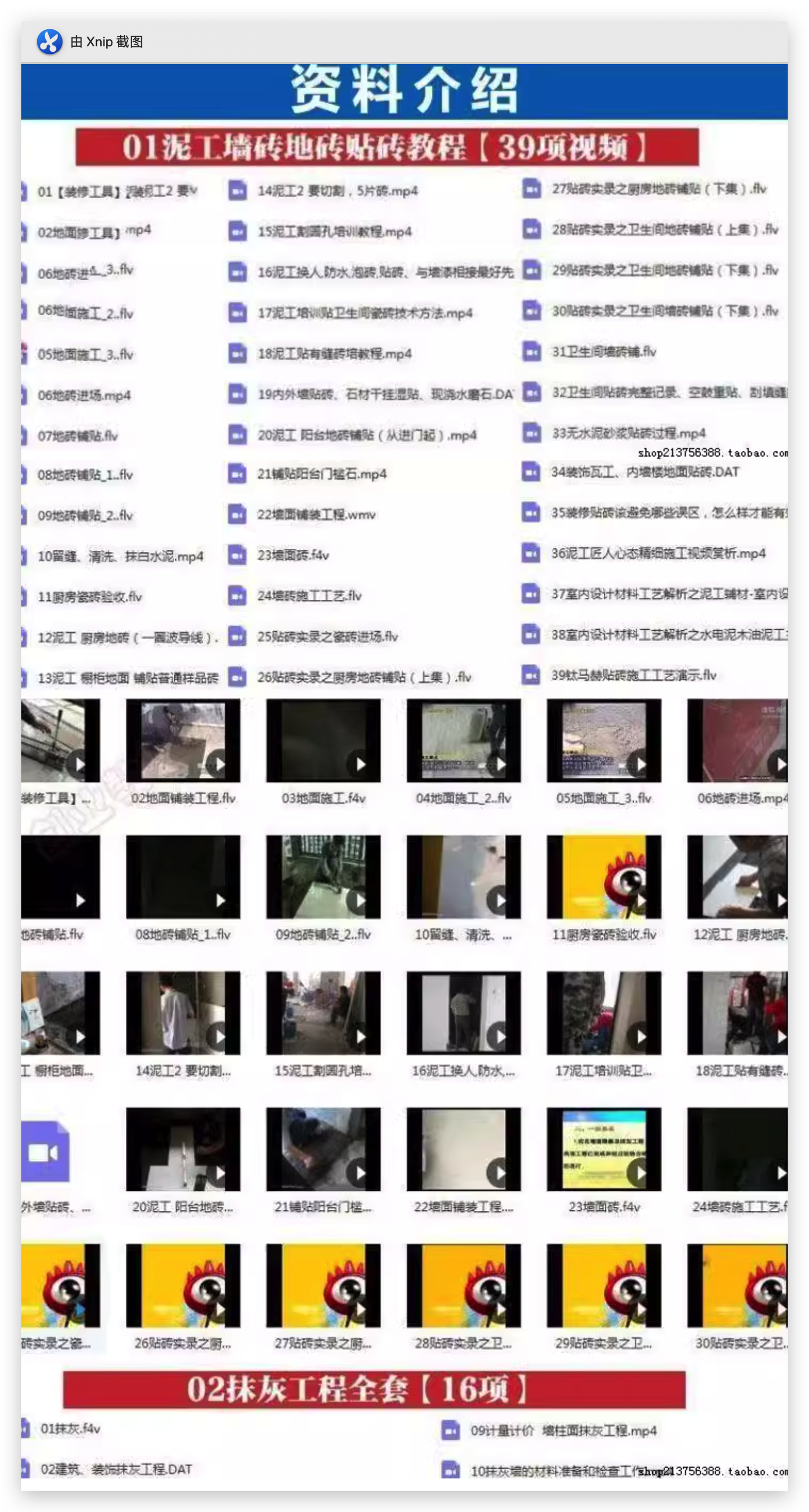 截图202311191914179989.png