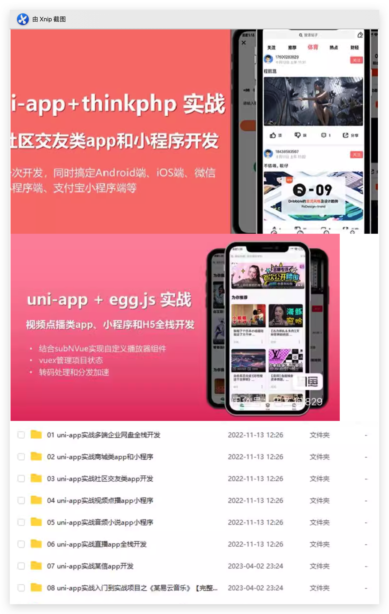 虚拟产品货源7346.png