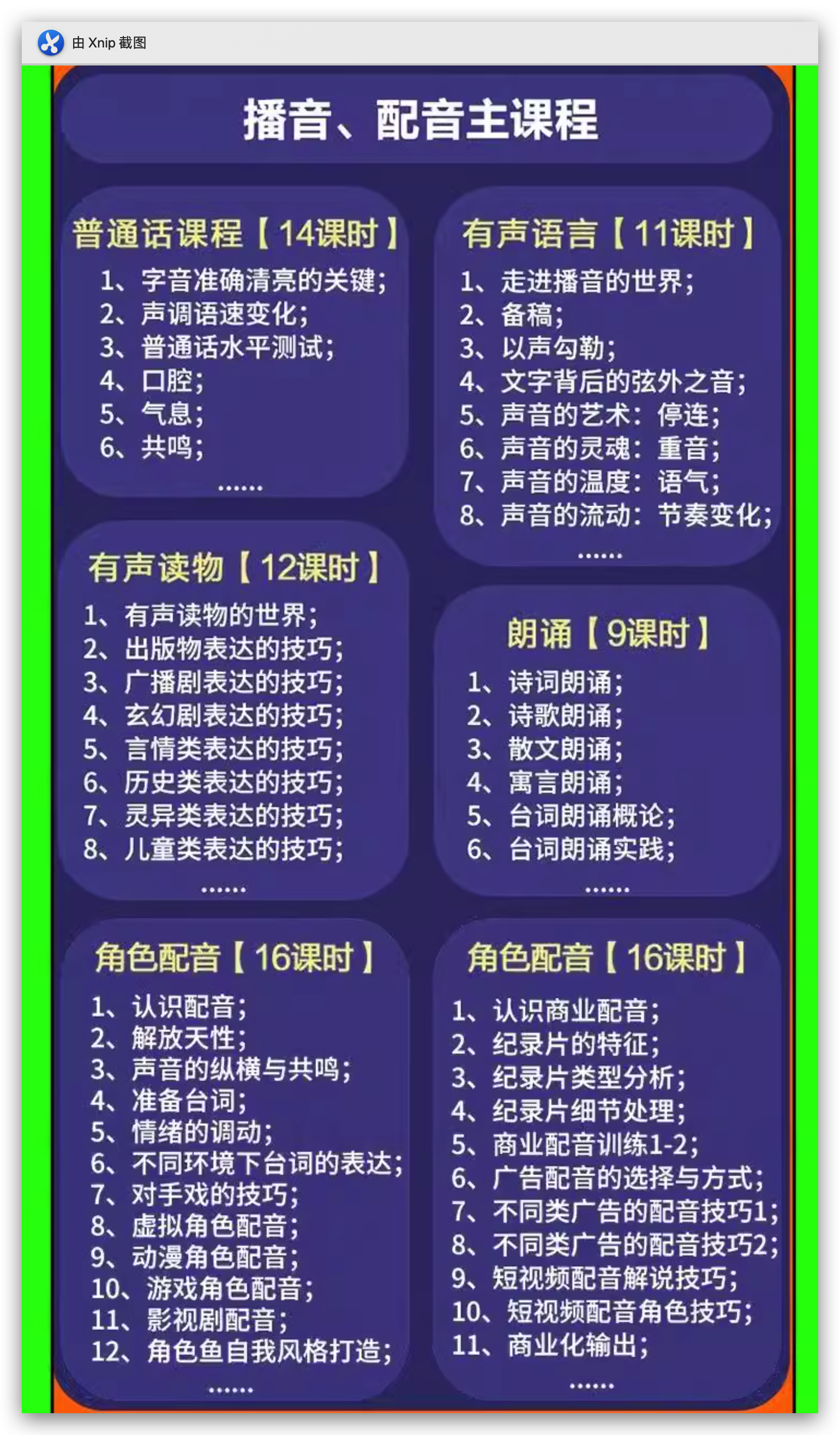 虚拟产品货源9812.png