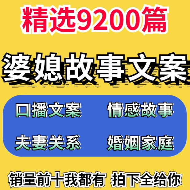 虚拟产品货源4844.png