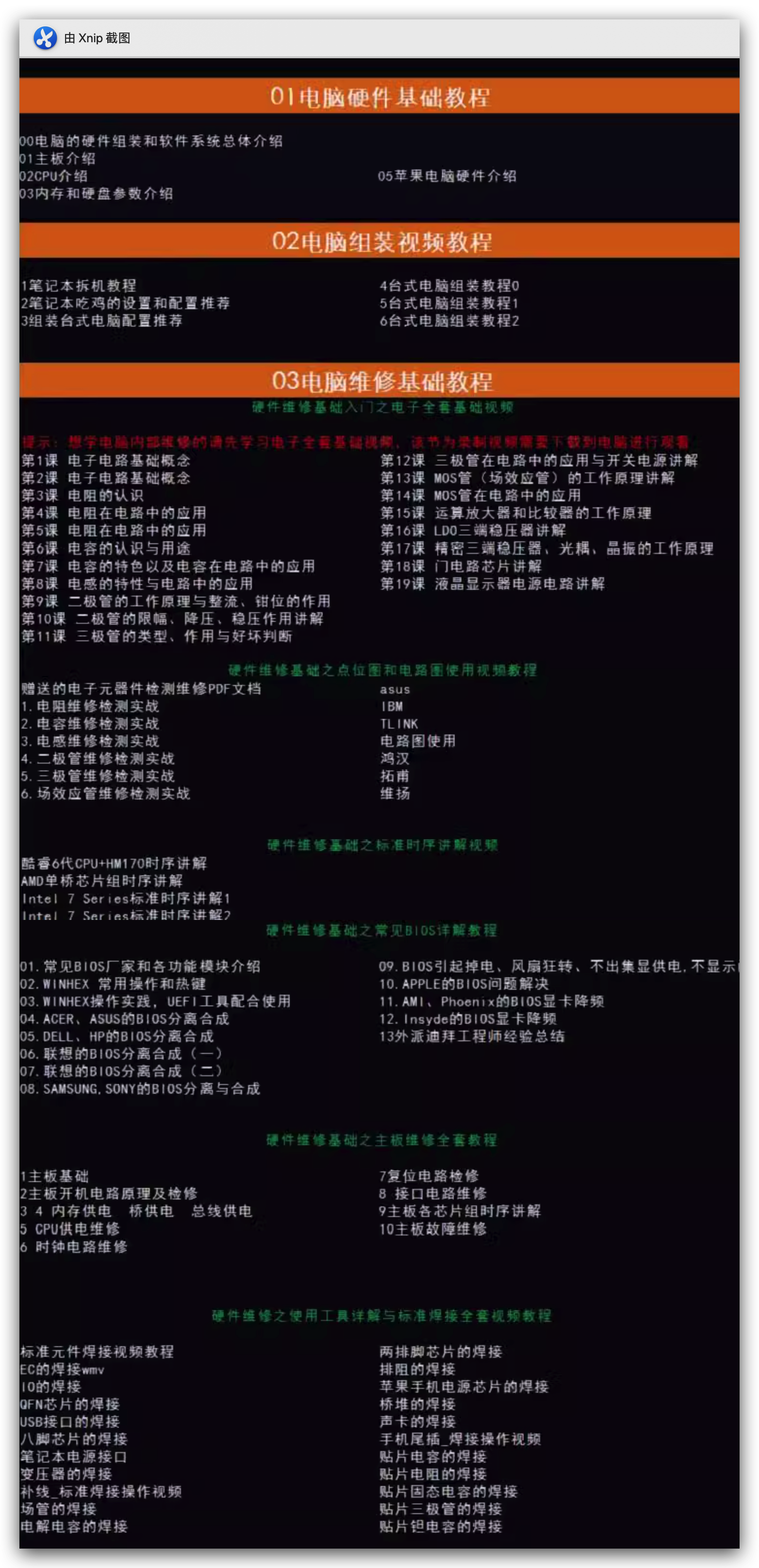 虚拟产品货源4709.png