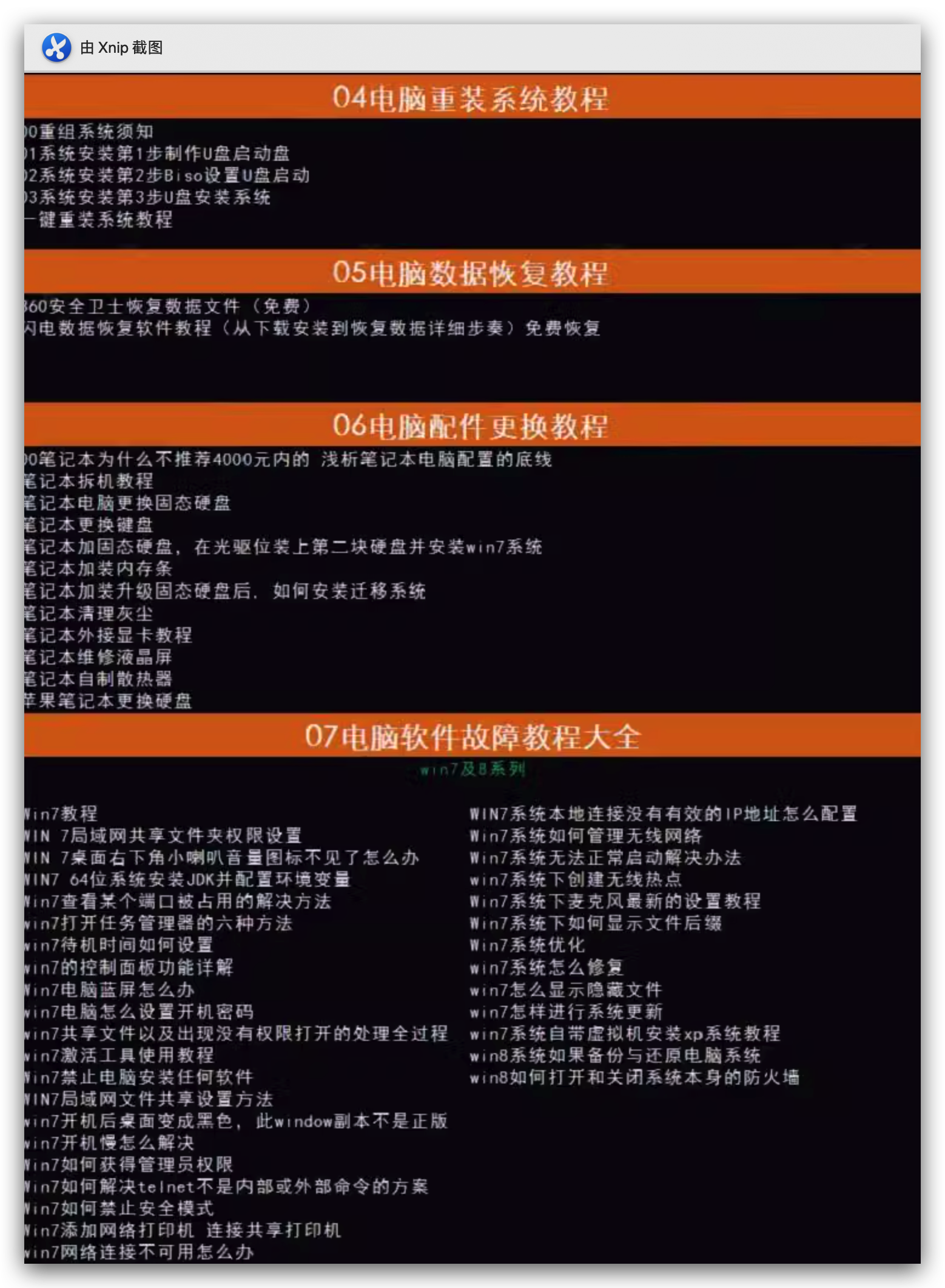 虚拟产品货源7568.png