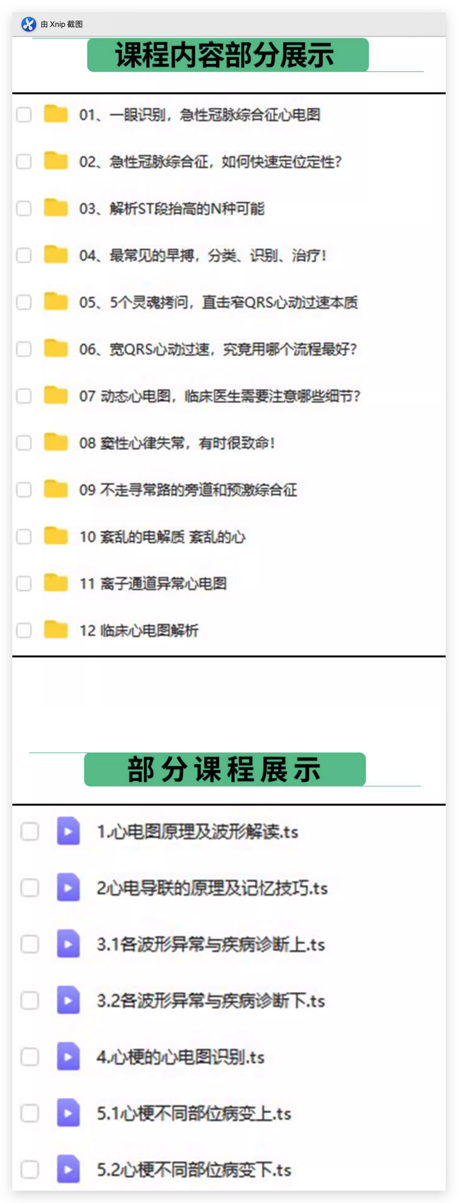 虚拟产品货源3831.png