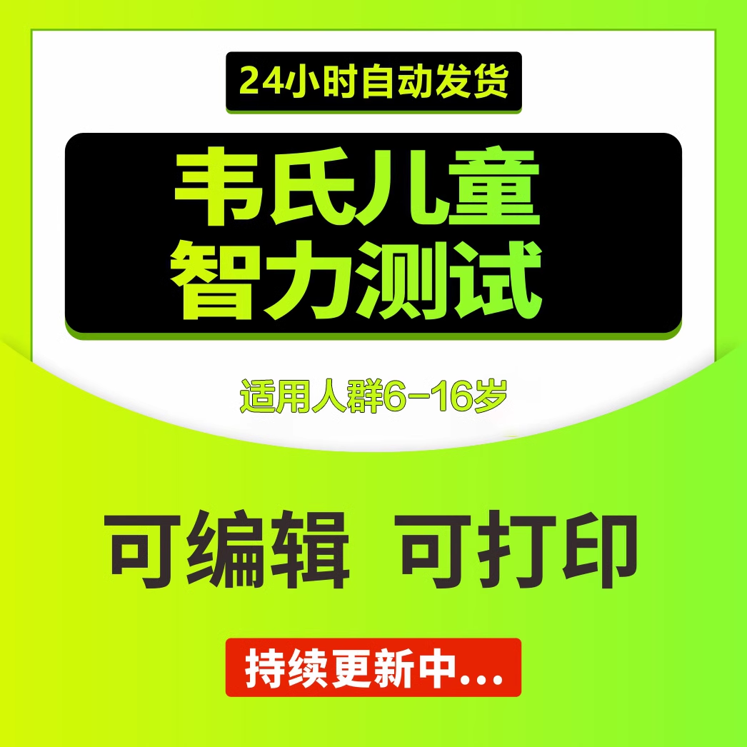 虚拟产品货源6908.png