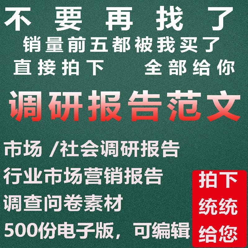 虚拟产品货源3598.png