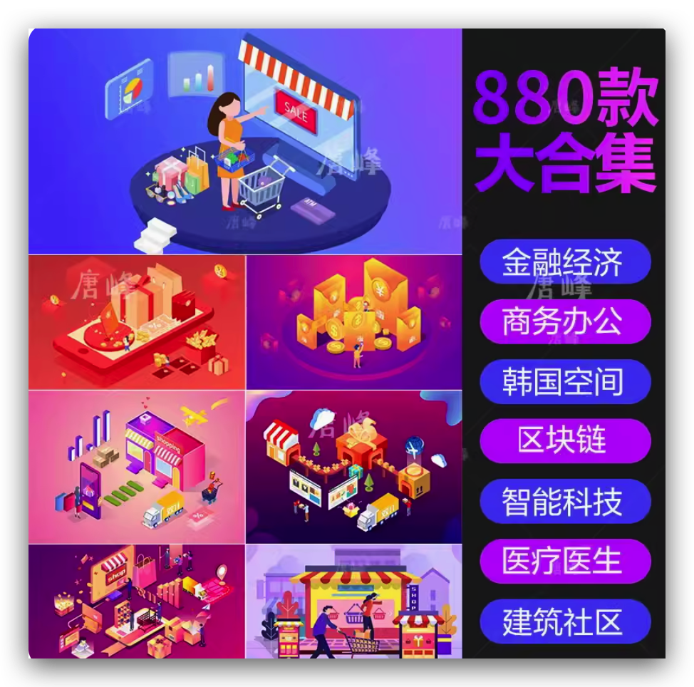 虚拟产品货源5970.png