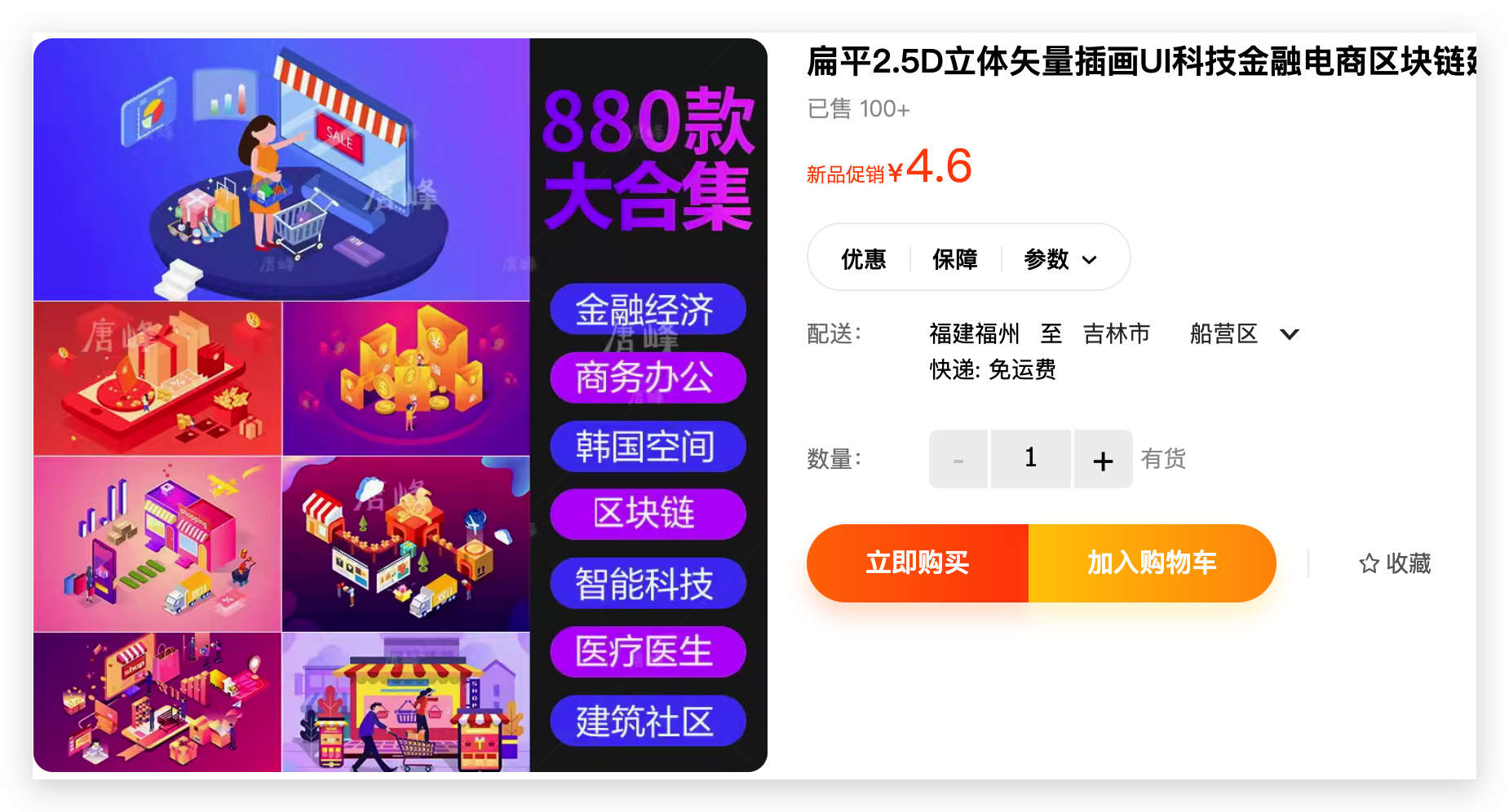 虚拟产品货源9937.png