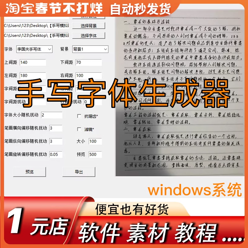 虚拟产品货源1405.png