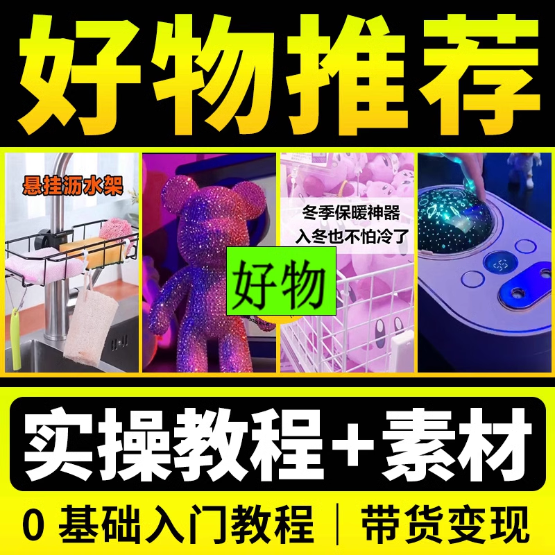 虚拟产品货源9393.png