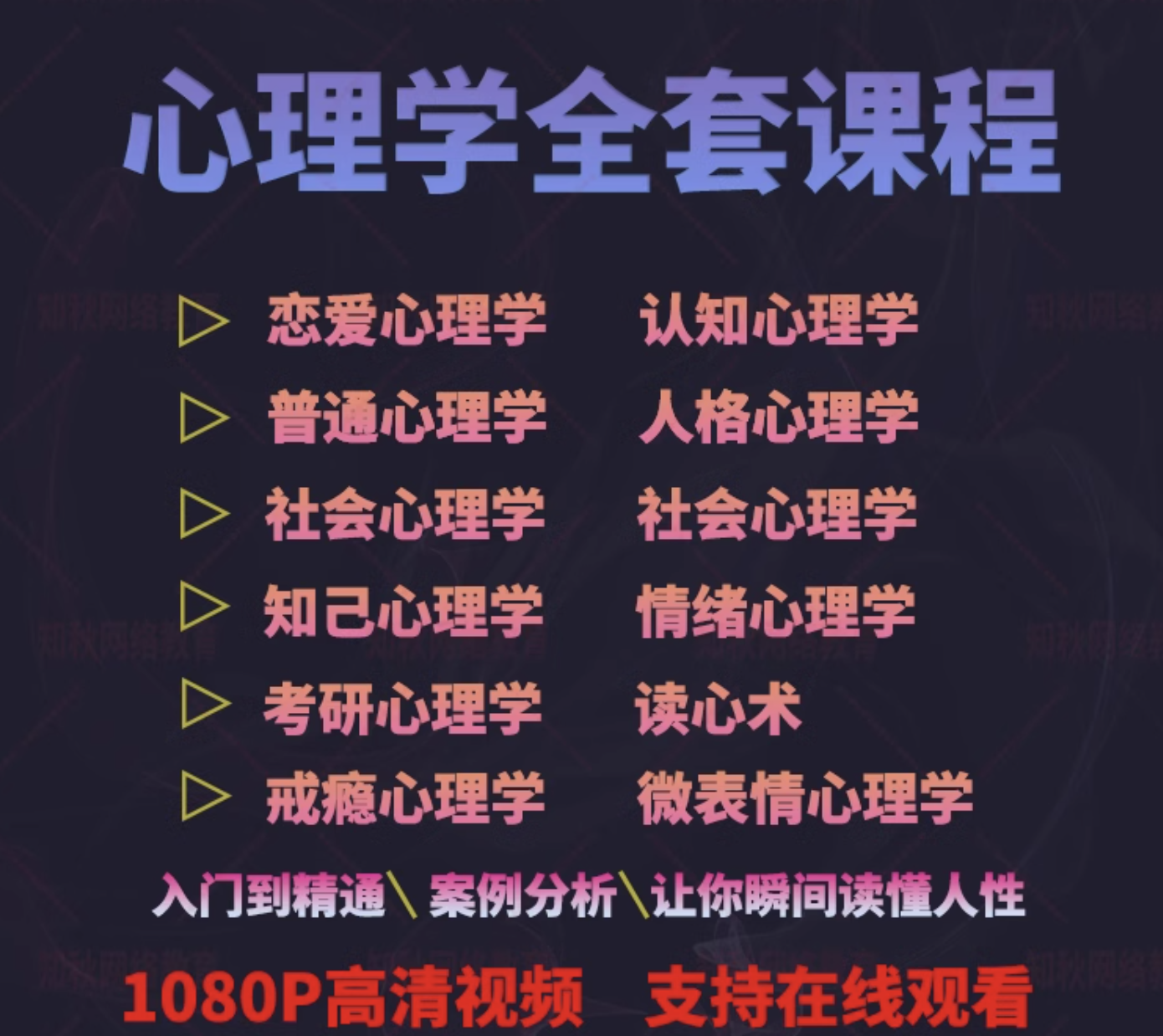 虚拟产品货源9276.png