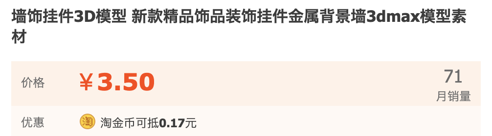 虚拟产品货源4928.png