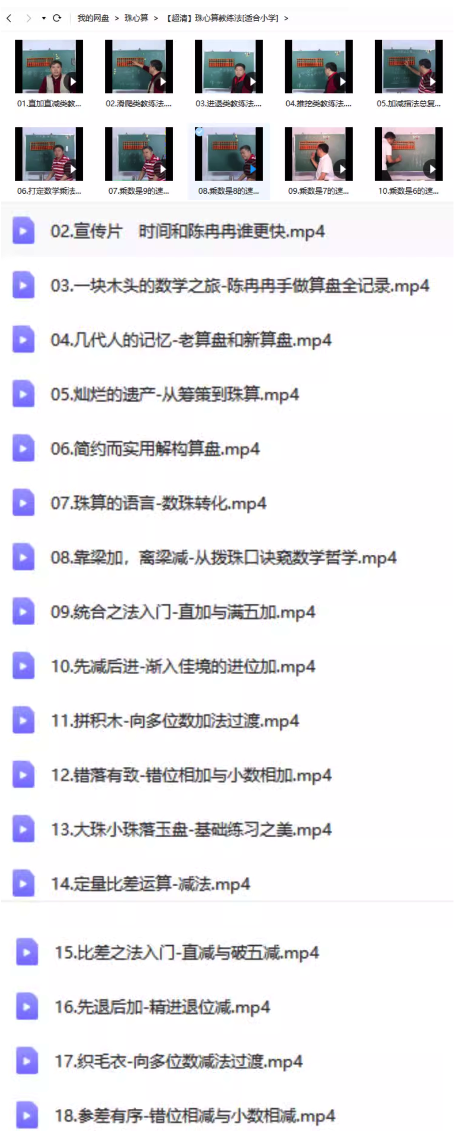 虚拟产品货源4014.png