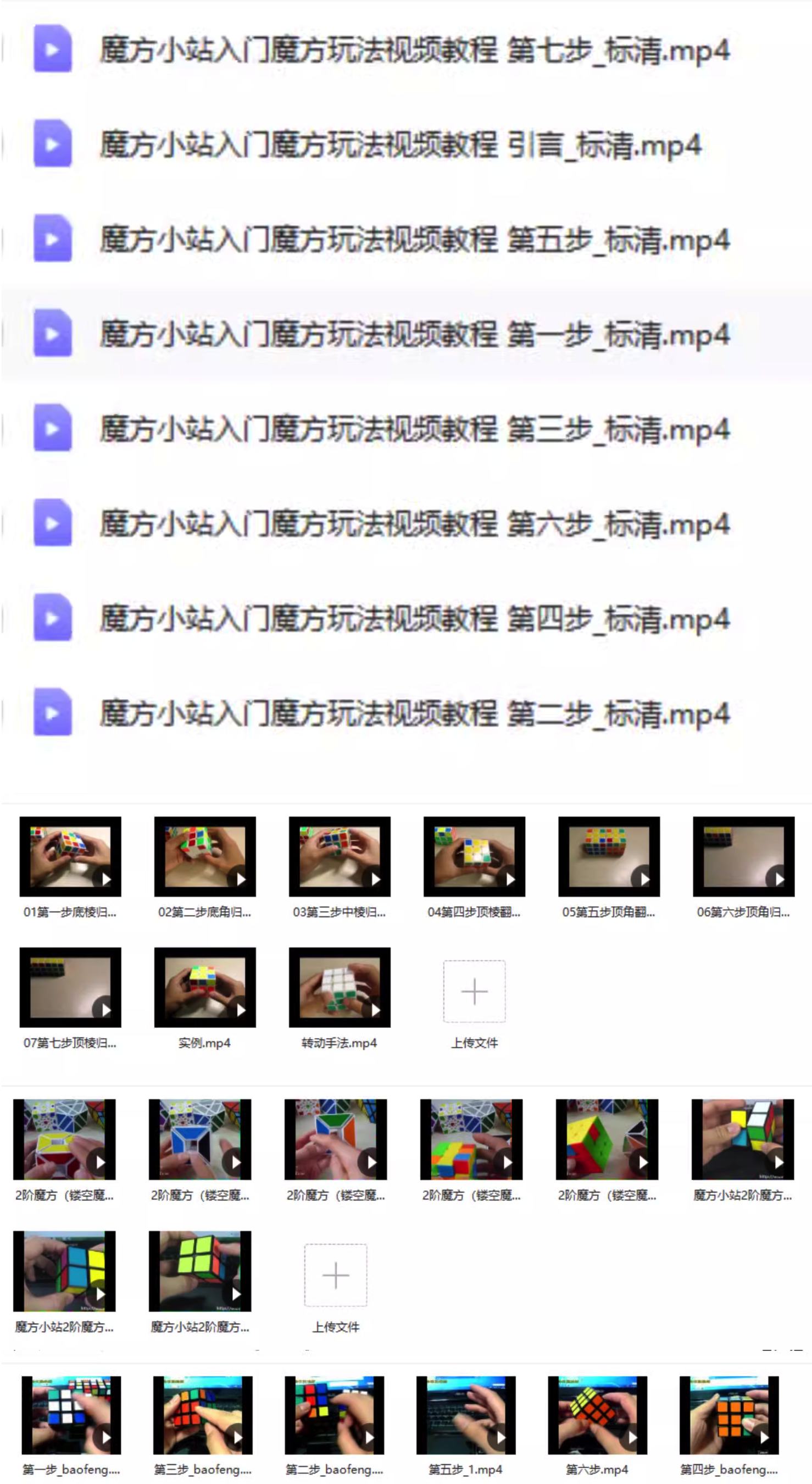 虚拟产品货源9660.png