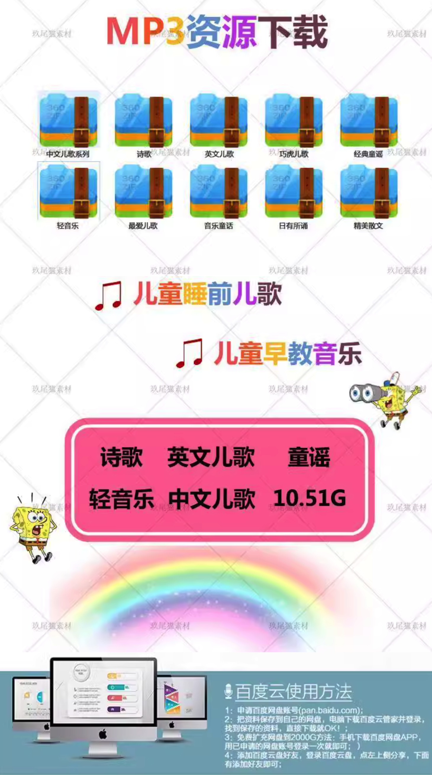 虚拟产品货源6945.png