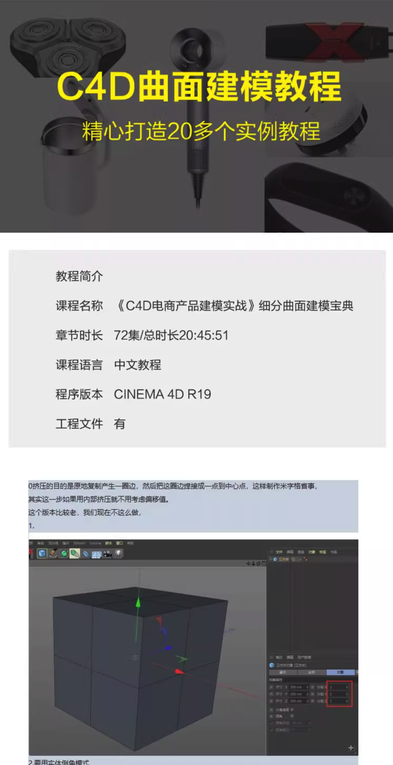 虚拟产品货源1144.png