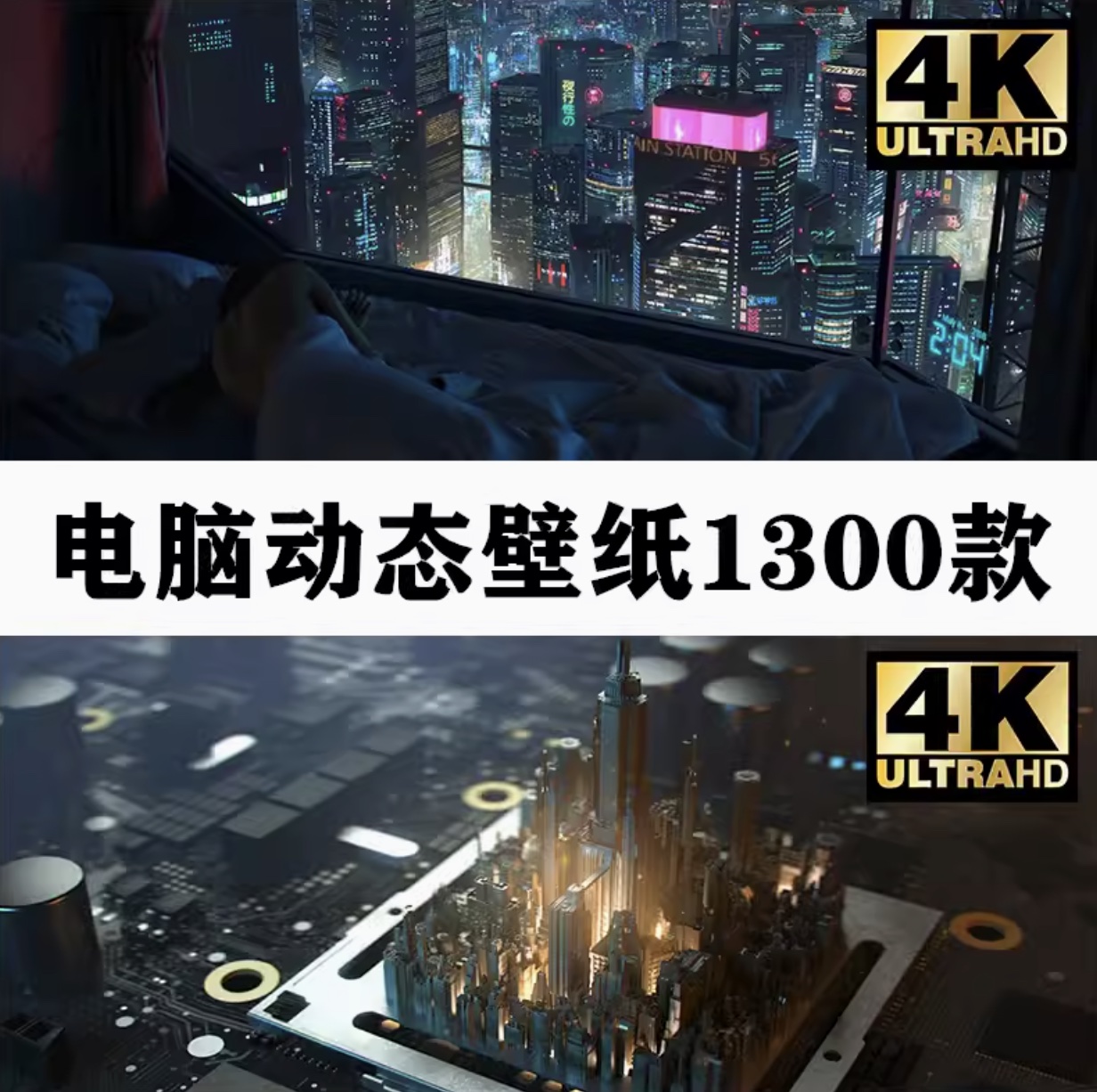 Xnip2024-08-25_10-30-42.jpg