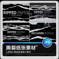 新款高清复古做旧纸张毛边撕裂边缘破损肌理纹理PNG图片设计素材