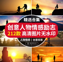 伤感图片创意励志登高情感爱情离婚人物孤独悲伤破裂高清素材jpg