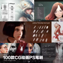 100组皮肤材质头发场风景手绘游戏PS原画CG绘画插画笔刷素材