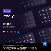 500款网站APP小程序UI设计常用基础icon图标AI/PNG素材源文件