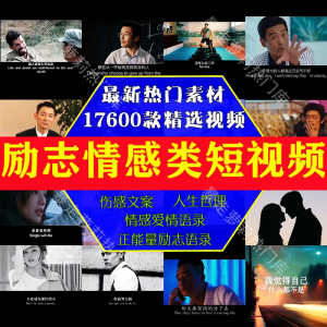搞笑短视频素材快手抖音高清国外沙雕自媒体热门音效剪辑视频