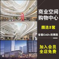 室内小型购物中心设计方案 商场图纸商业空间CAD施工图效果图分析