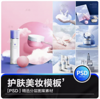 PS简约高端韩国美妆化妆品护肤品面霜海报背景PSD设计素材模板图