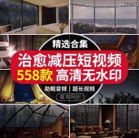 治愈减压下雨水落声音助睡眠短视频轻音乐白噪音自然环境视频素材